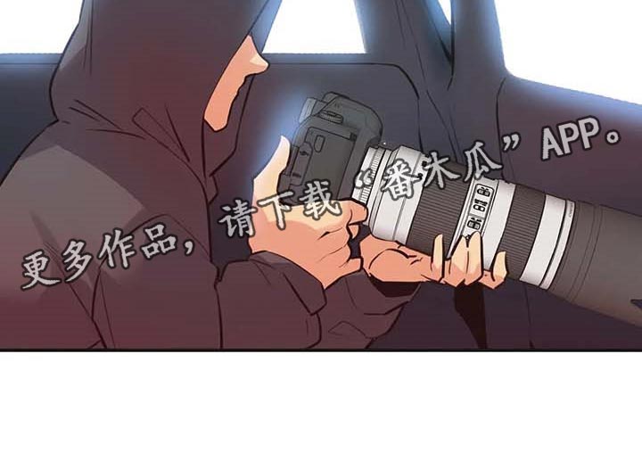 养家漫画,第147章：一路到顶3图