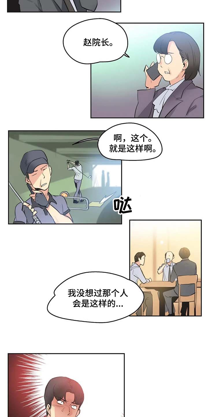 第153章：讨债1