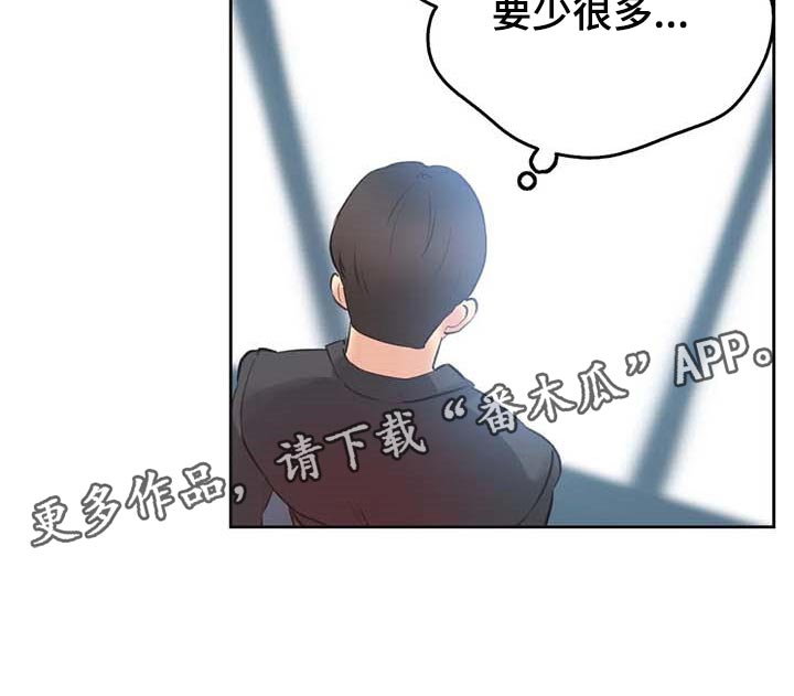养家漫画,第133章：脸面就是生命1图