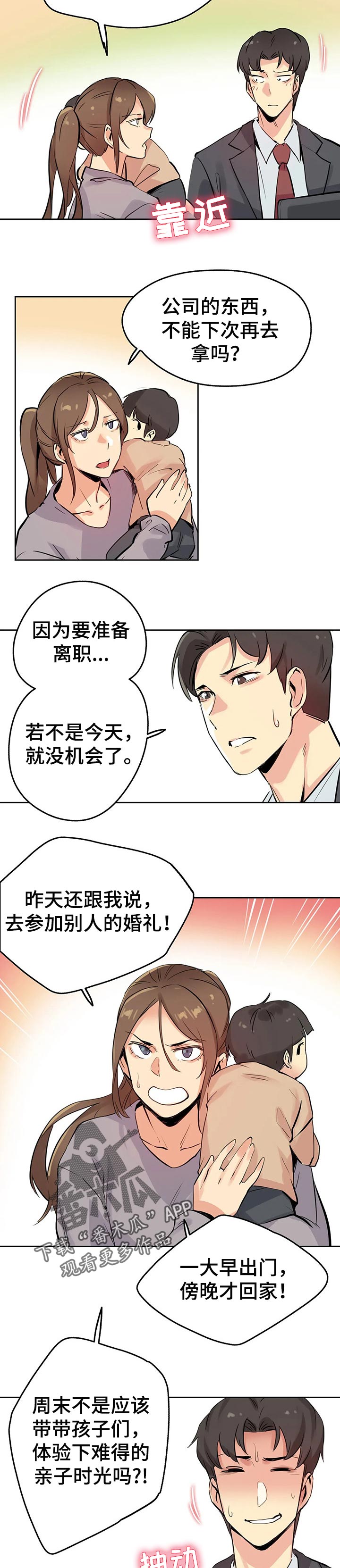 第48章：好事情4