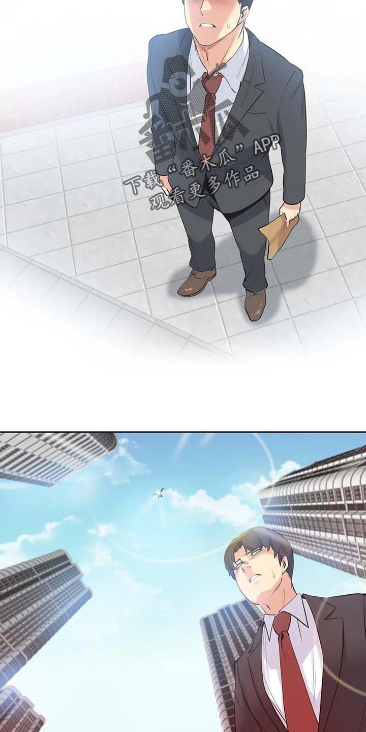 第151章：陷入沼泽2