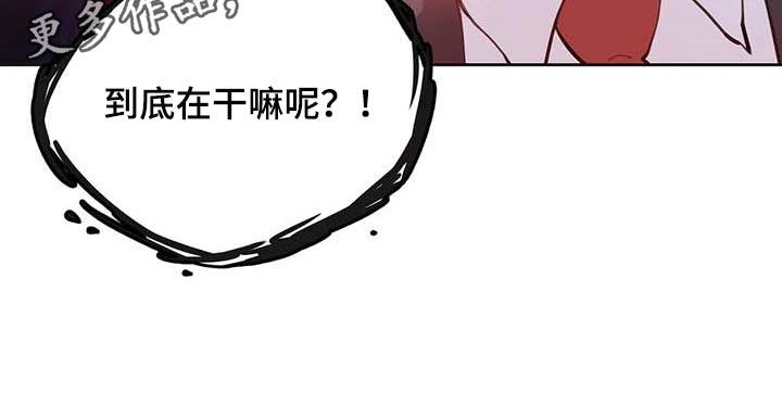 养家漫画,第134章：热门关键词5图