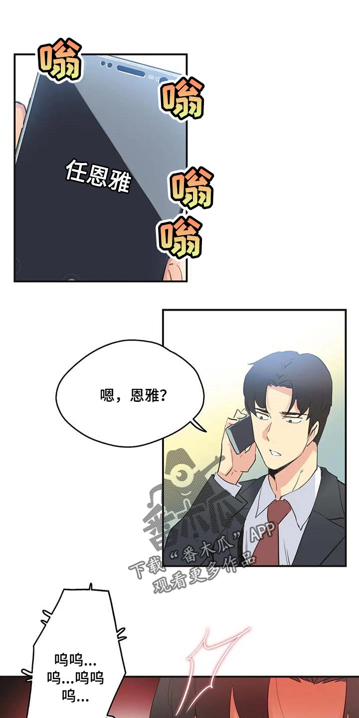 养家漫画,第141章：忠犬1图