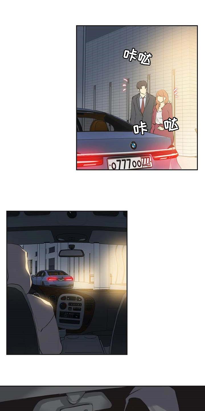 养家漫画,第148章：只要姐姐能幸福4图