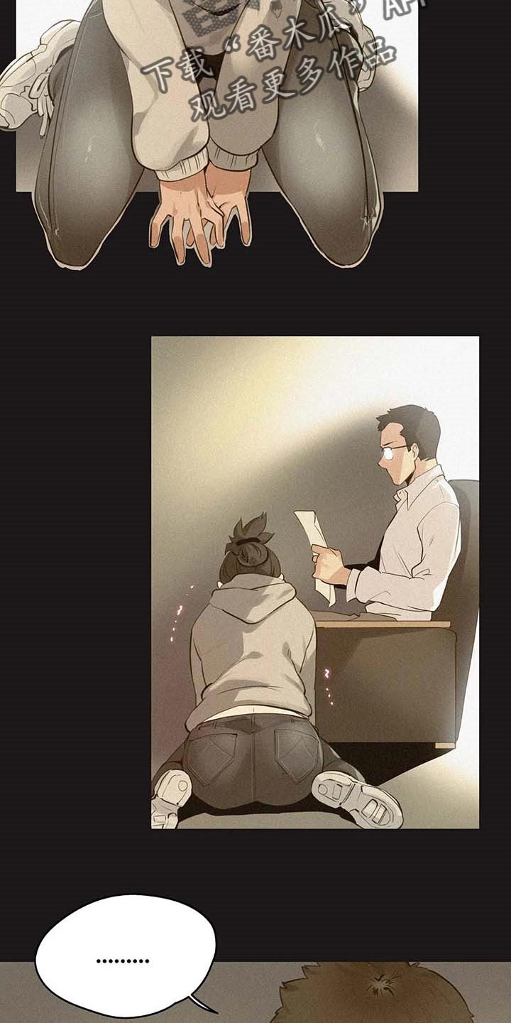 第138章：非凡大脑1