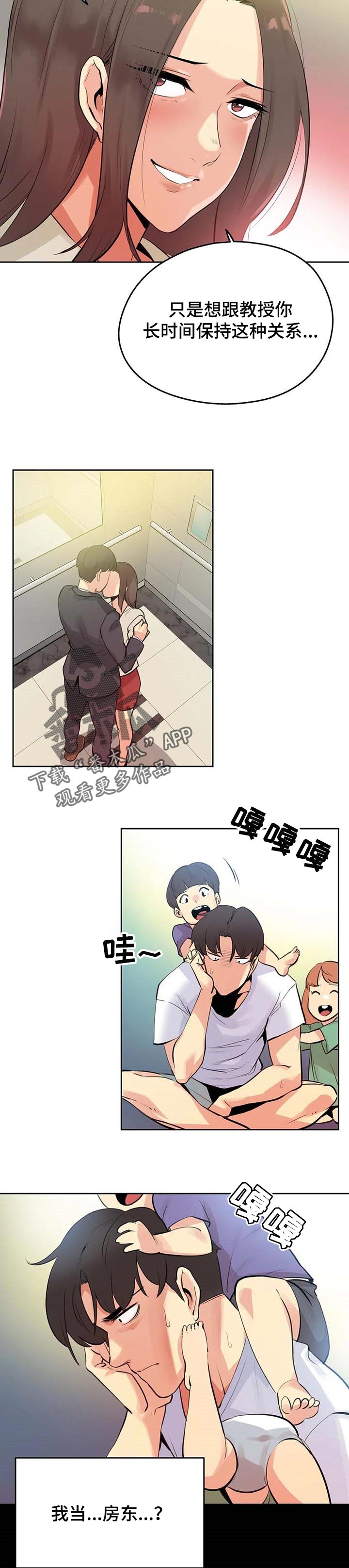 第104章：单独表示诚意4