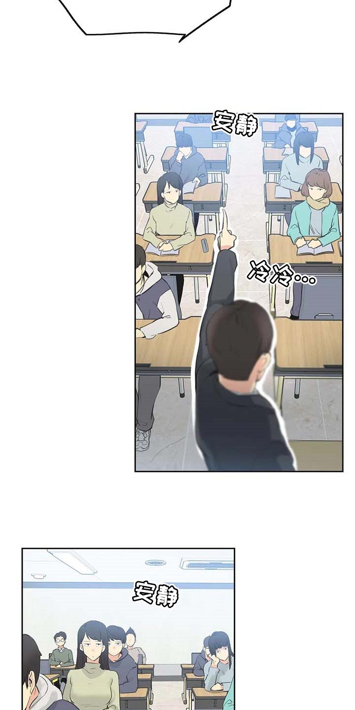 第134章：热门关键词3