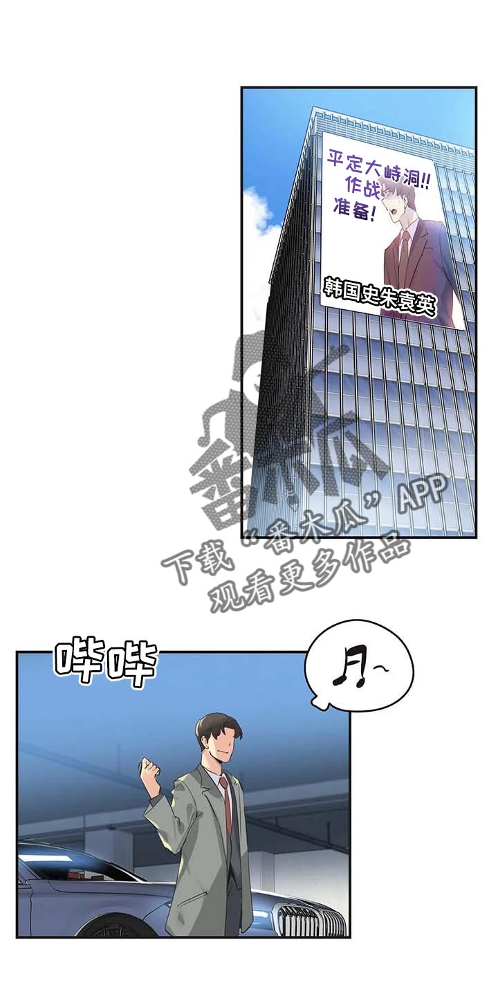 第144章：厚脸皮也要有个度0