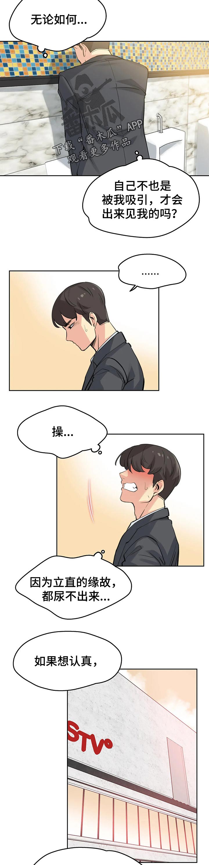 第34章：更好的人生1