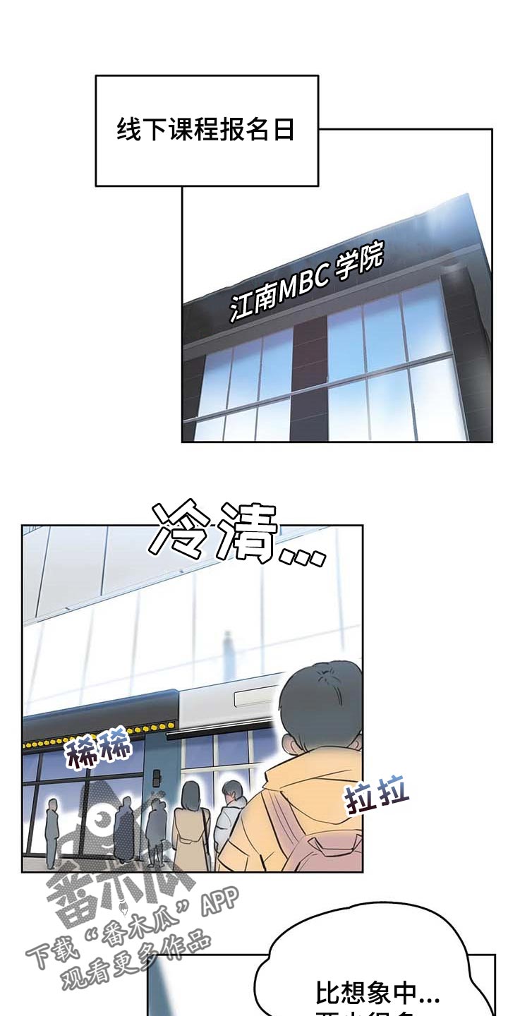 养家漫画,第133章：脸面就是生命5图