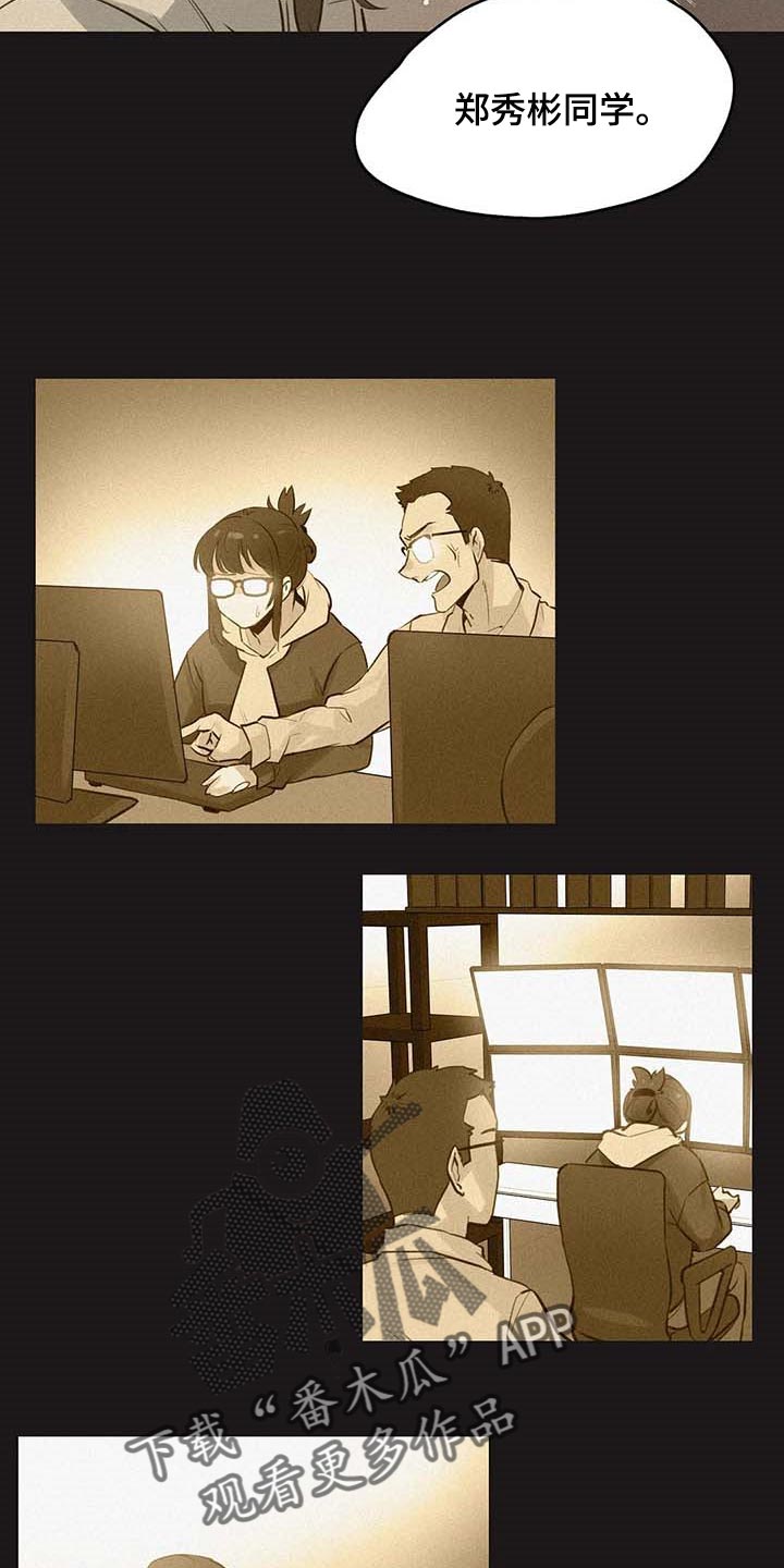 第138章：非凡大脑4