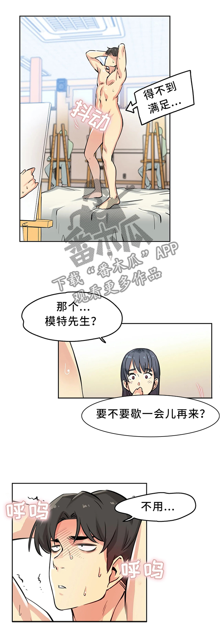 第22章：保管1