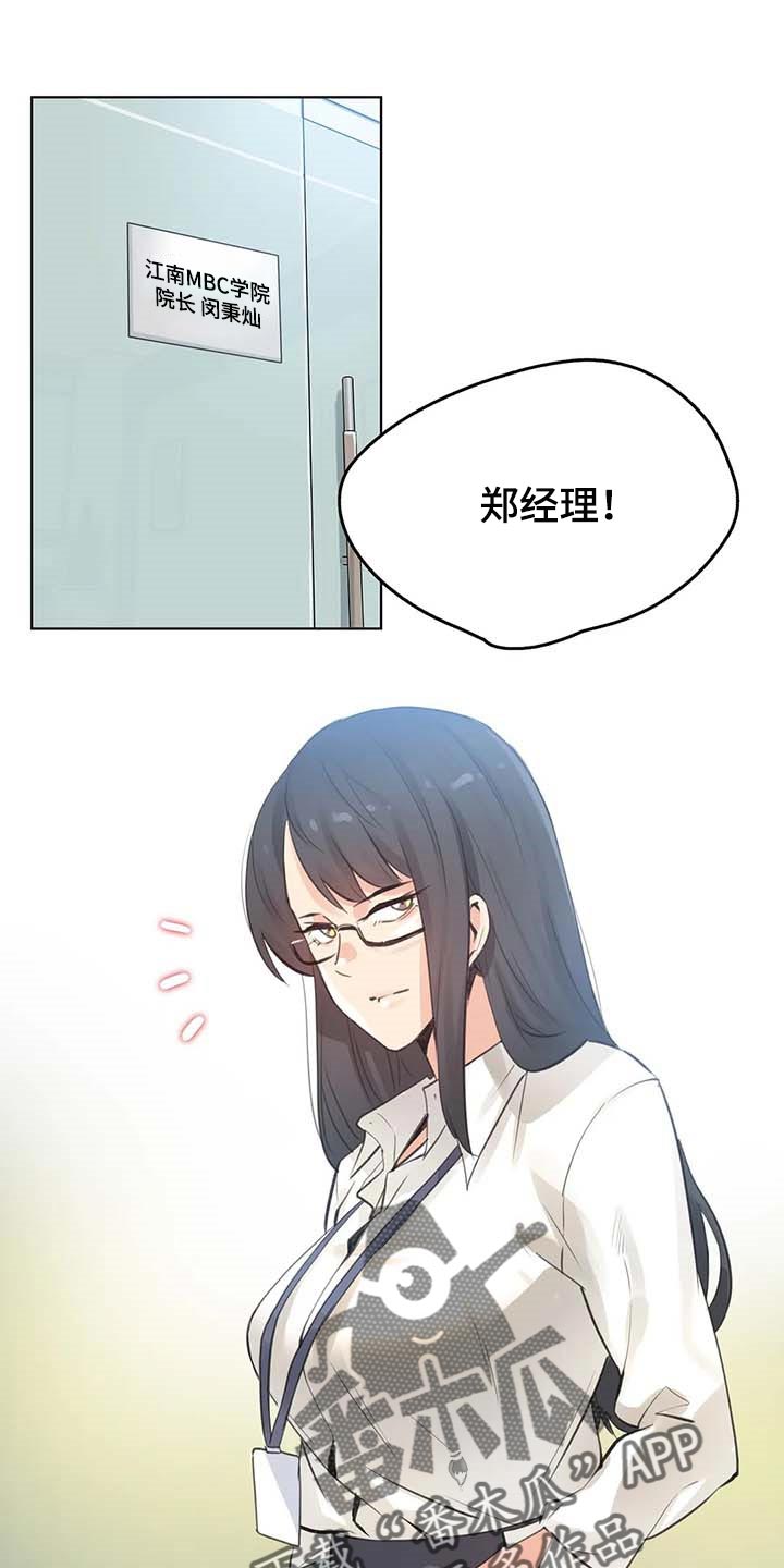 第133章：脸面就是生命0