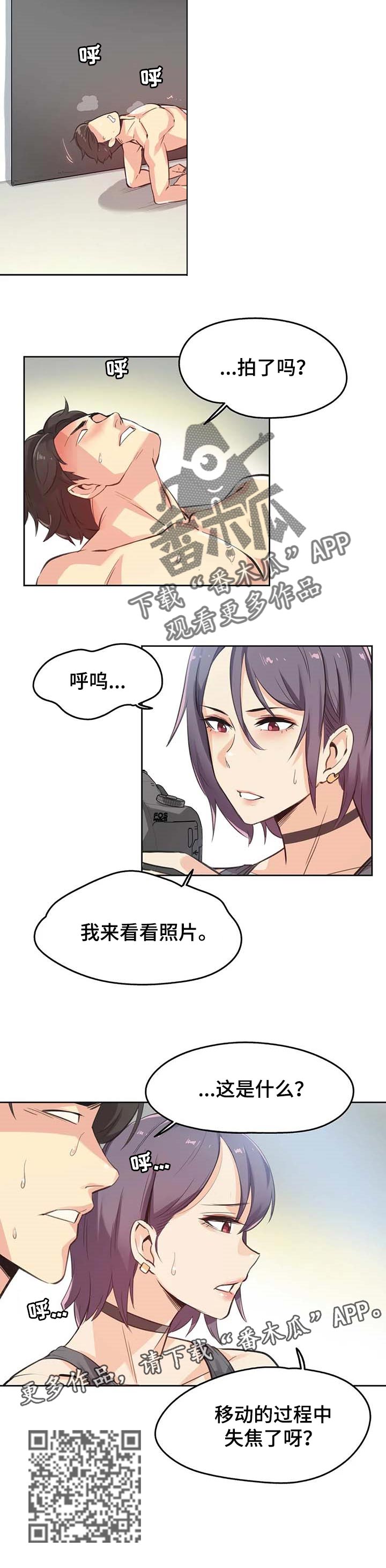 第27章：拍摄中0