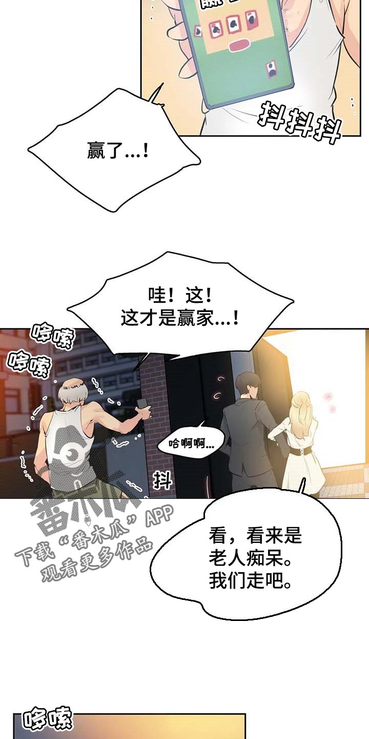 养家漫画,第148章：只要姐姐能幸福2图