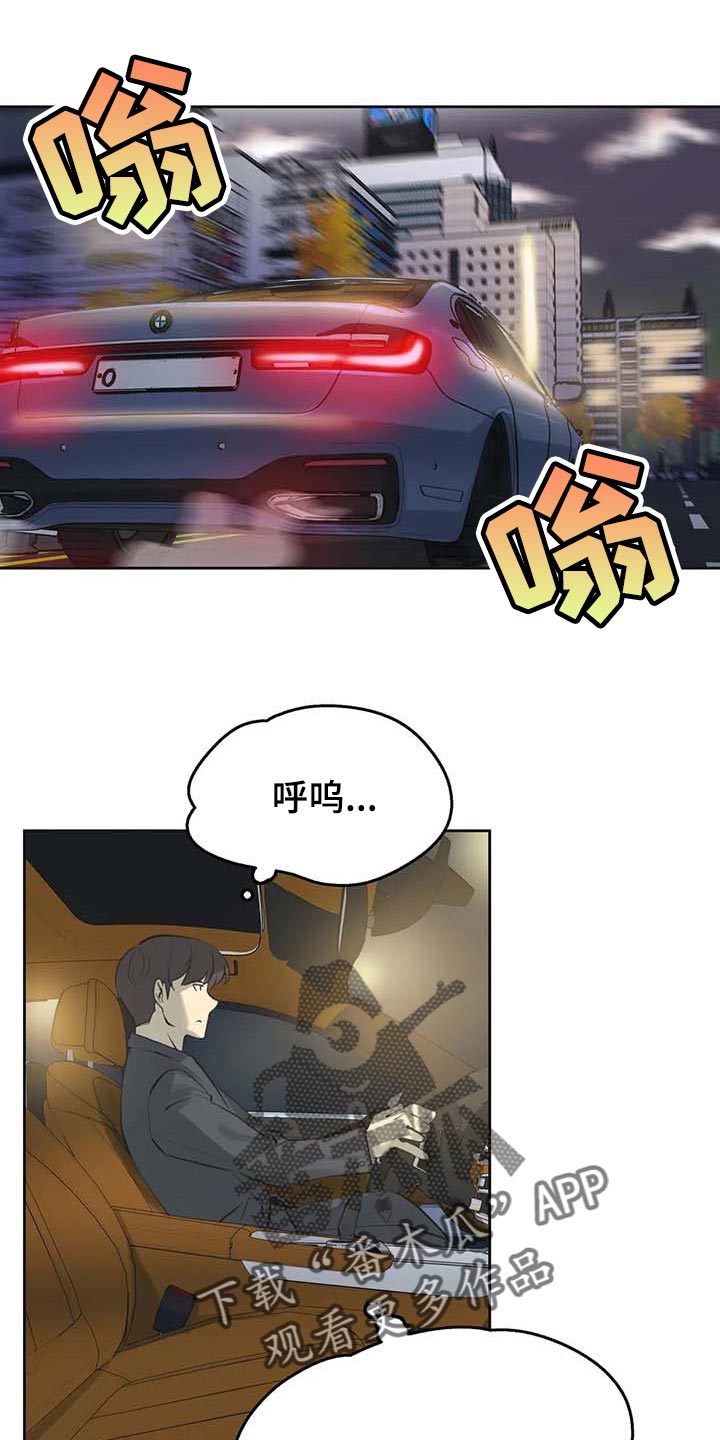 第131章：重点关注的事情0