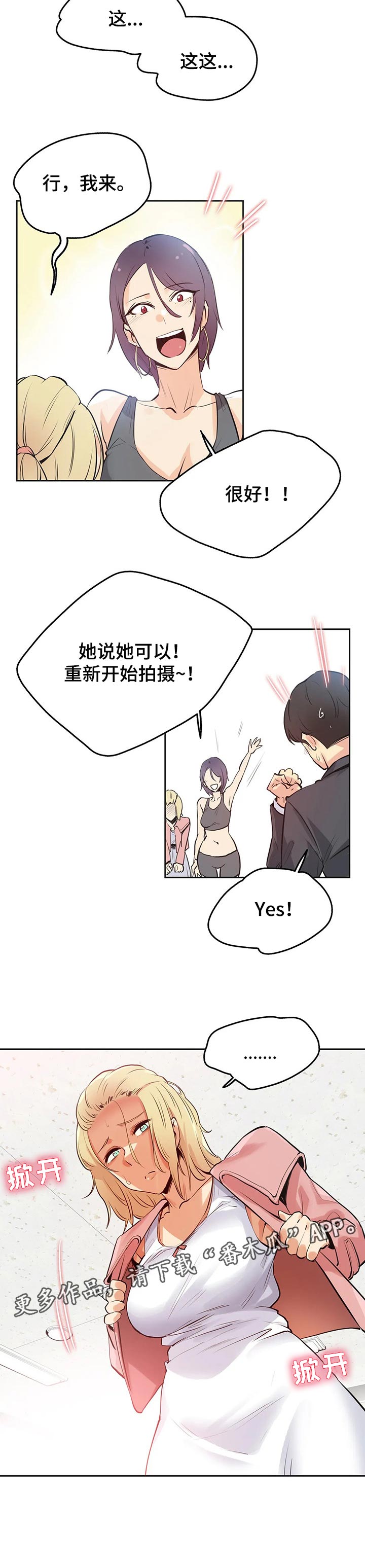 第64章：顶级的作品1