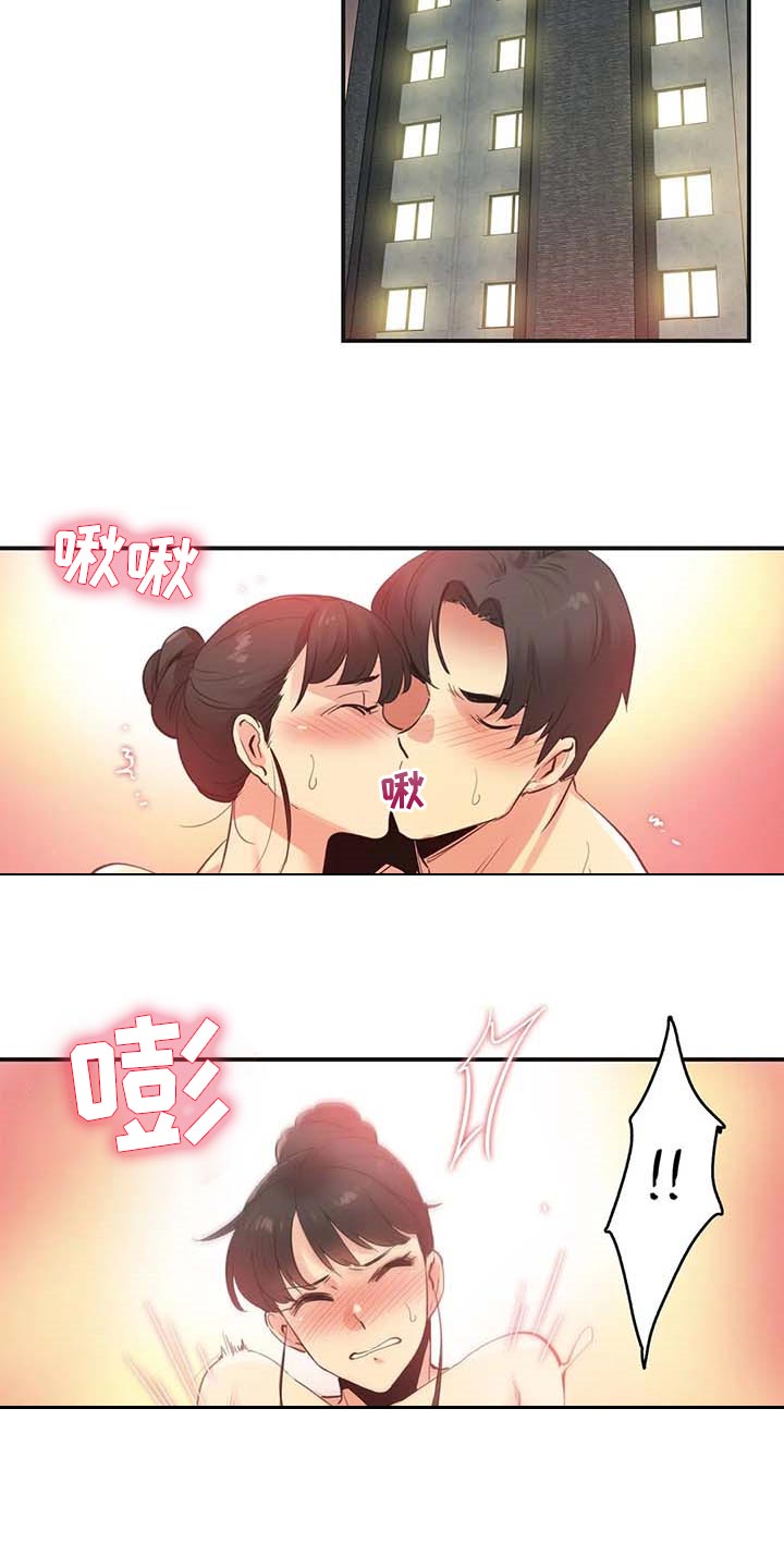 养家漫画,第141章：忠犬4图