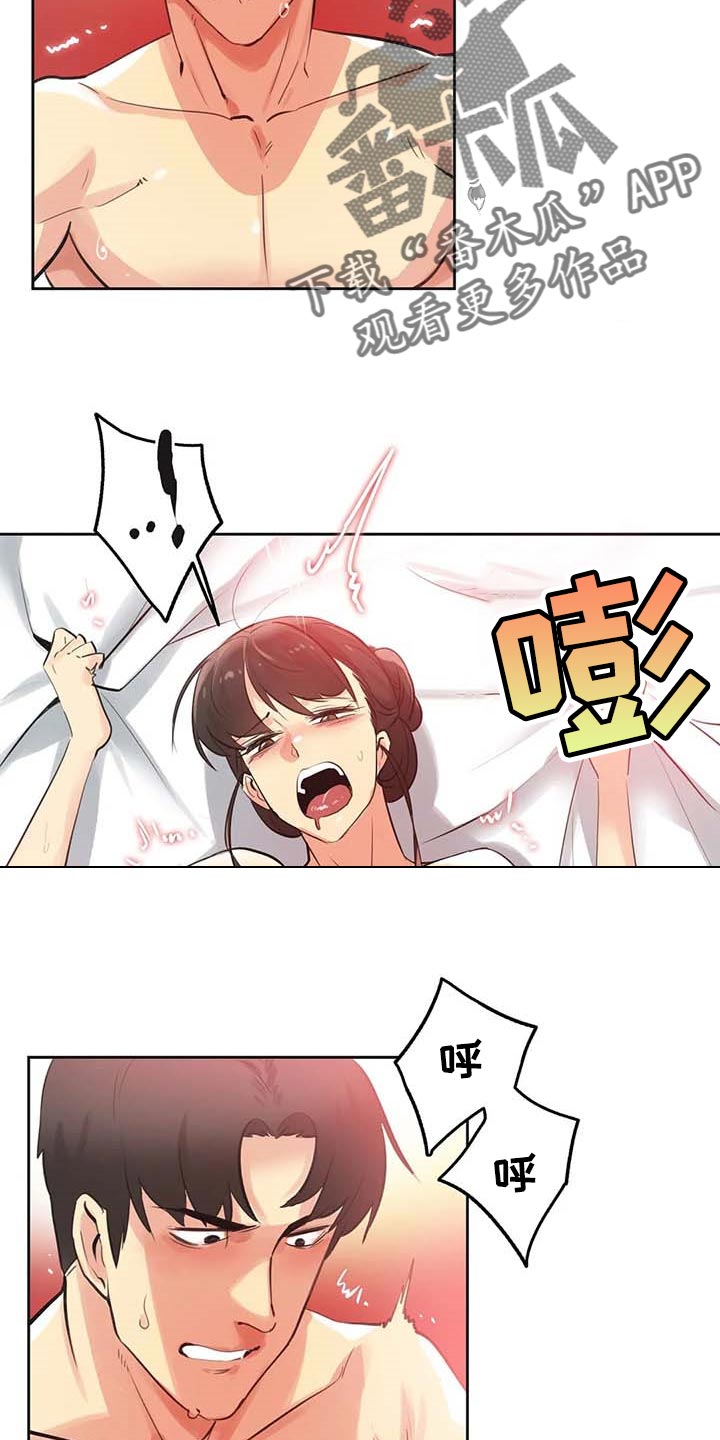 第131章：重点关注的事情3