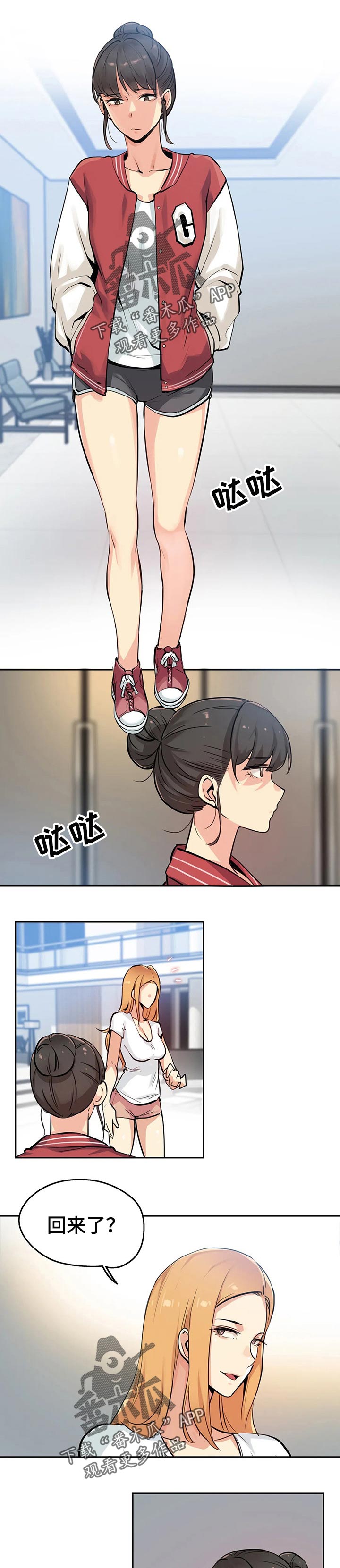 第45章：离职了0