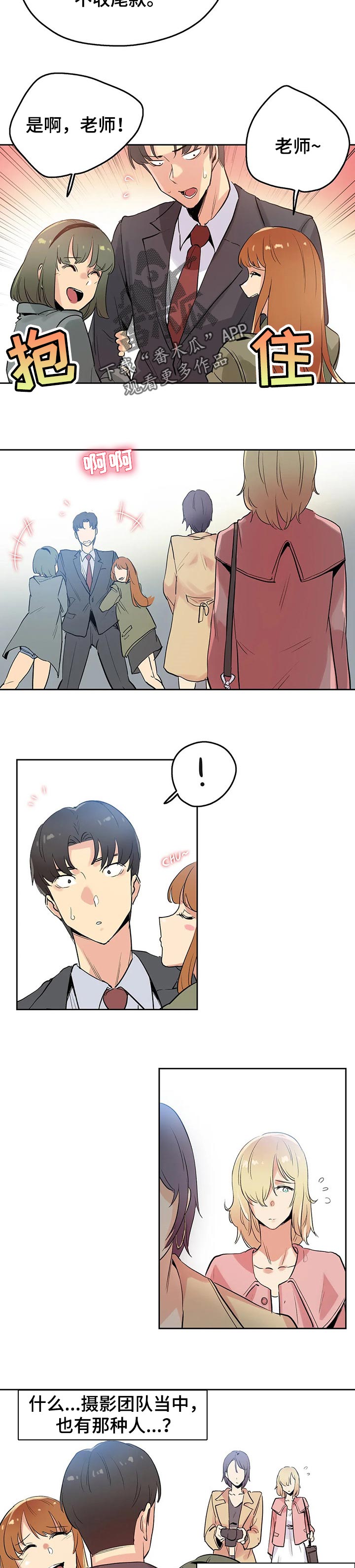 第63章：拍摄准备2