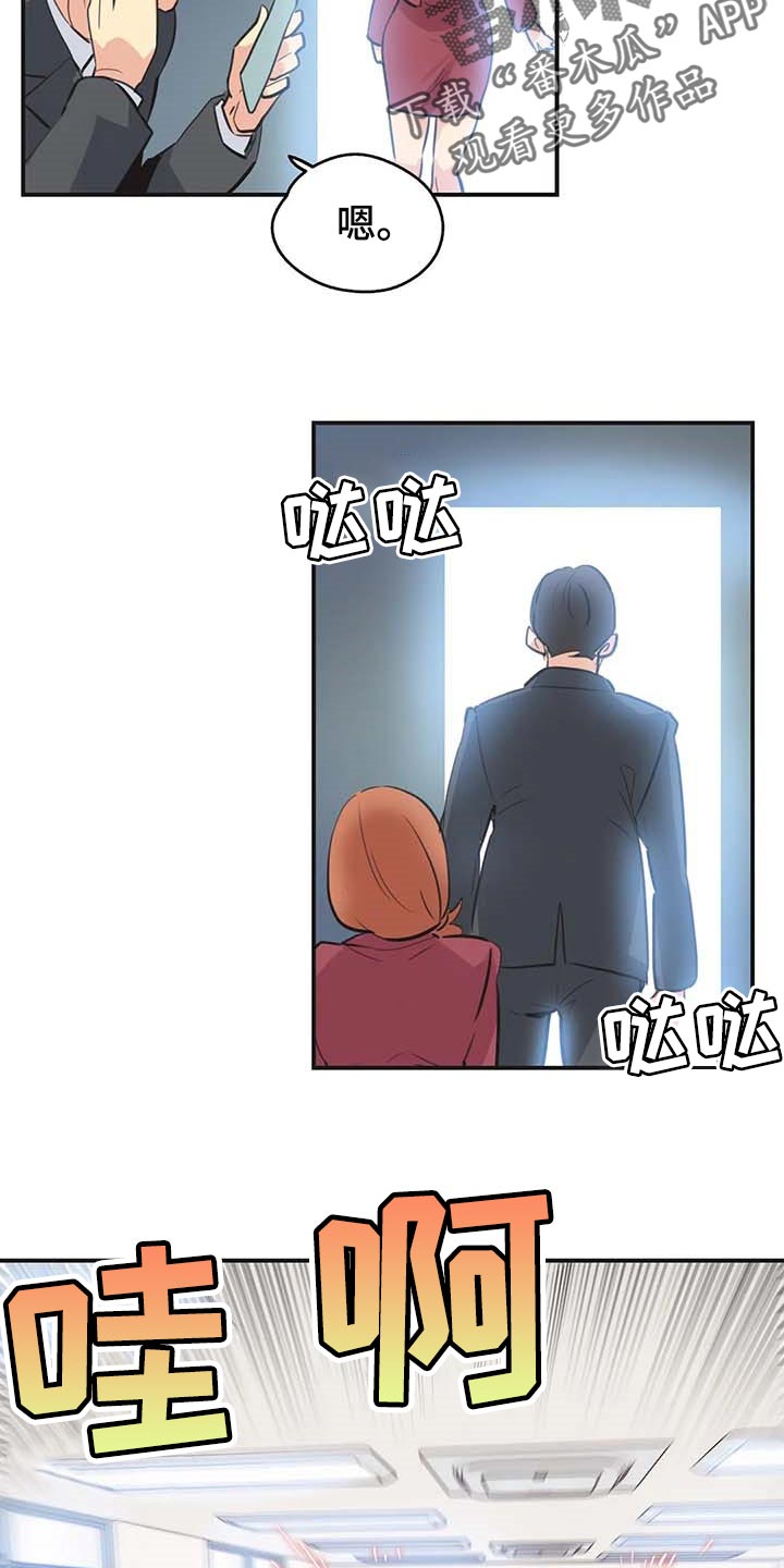 第147章：一路到顶2