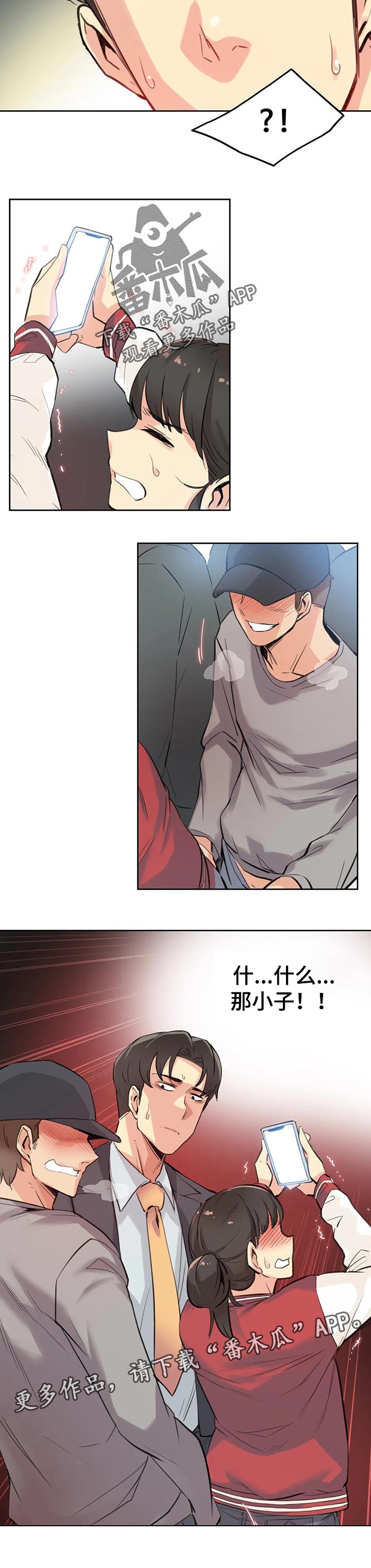 第34章：更好的人生2