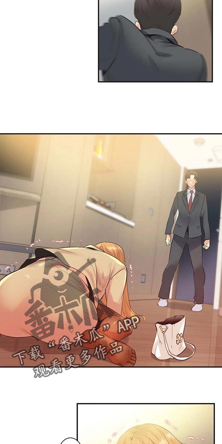 养家漫画,第141章：忠犬3图