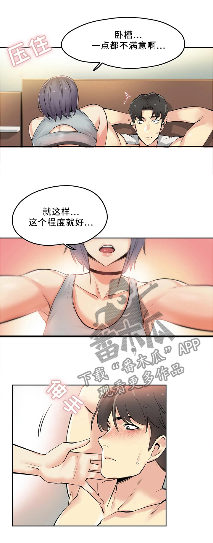 第17章：艺术的世界2