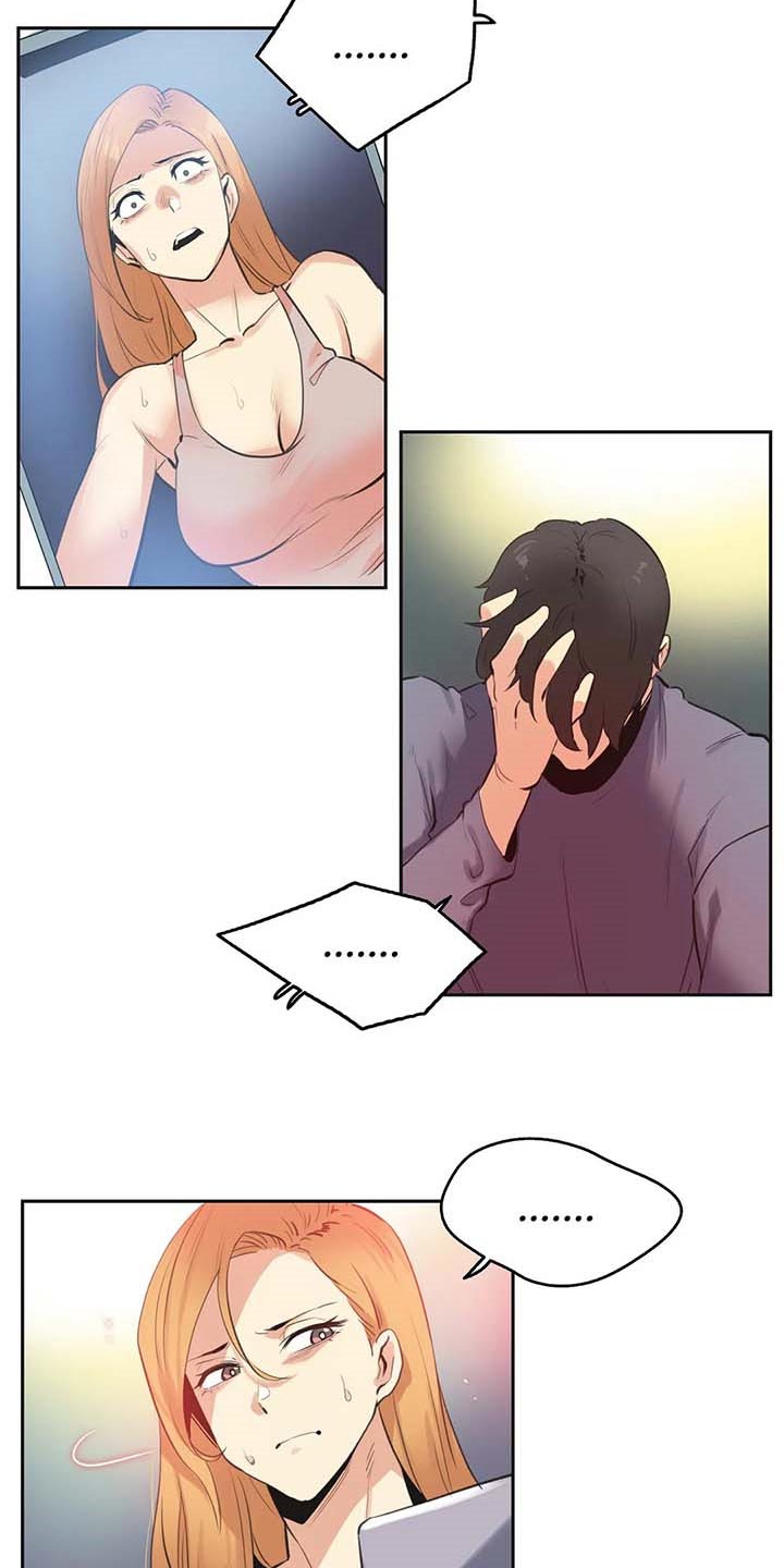 养家漫画,第157章：马上都可以【完结】2图