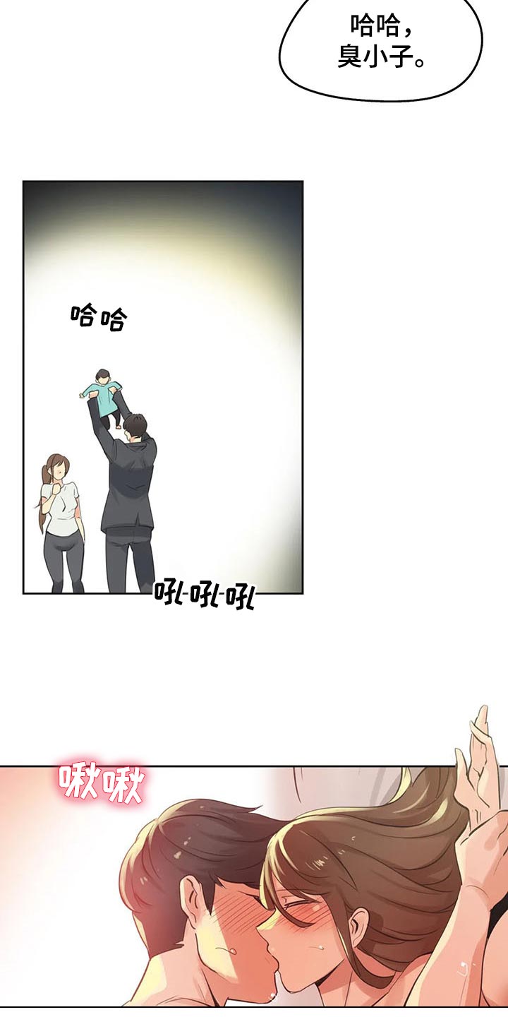 第128章：胡思乱想2