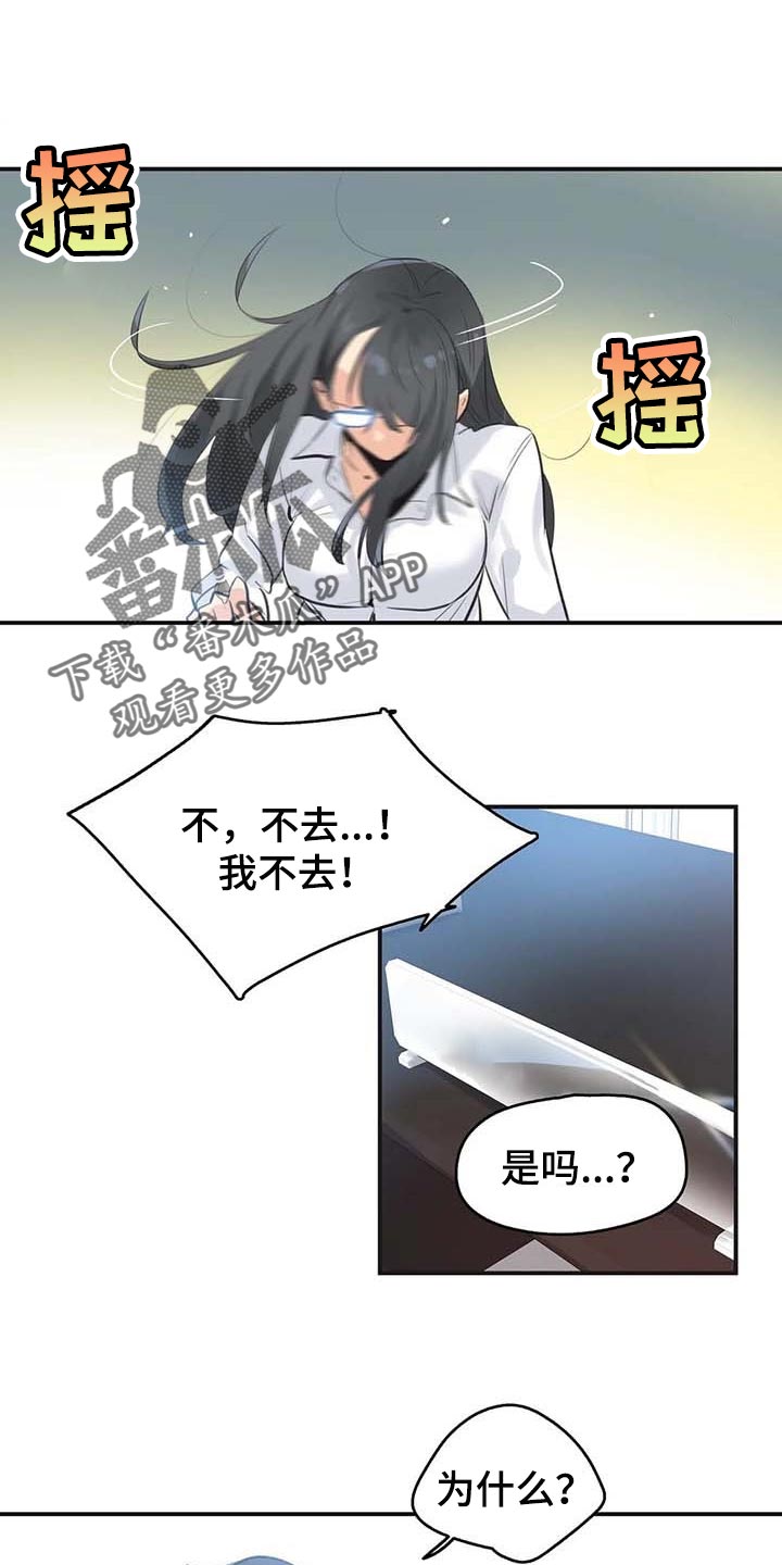 第145章：我不想再见到你0