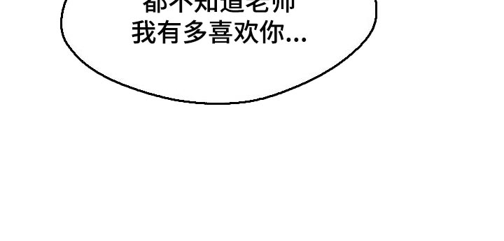 养家漫画,第131章：重点关注的事情1图