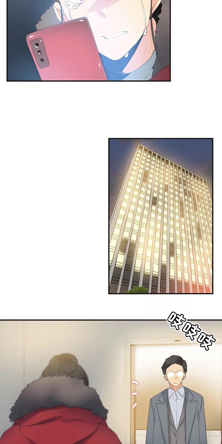 第143章：她是我的母亲1