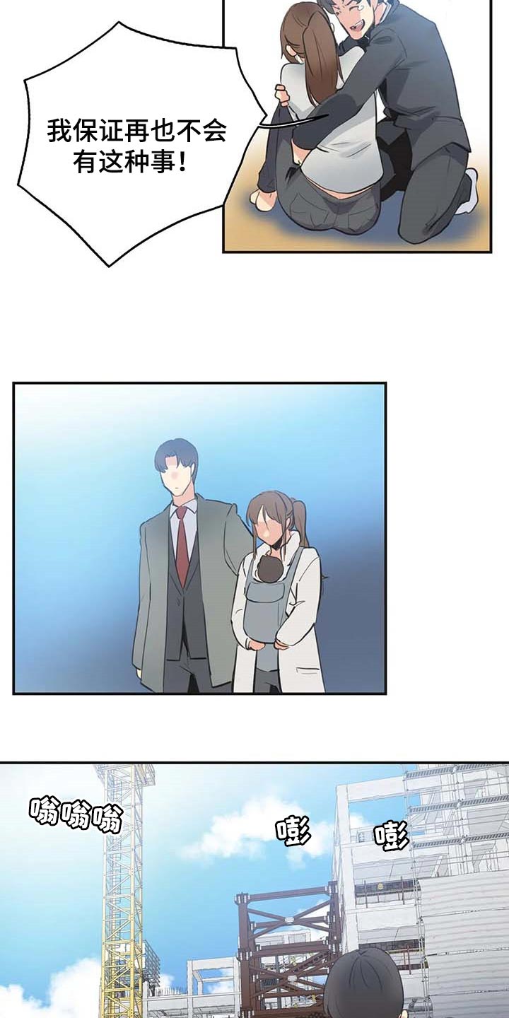 养家漫画,第146章：好结果4图
