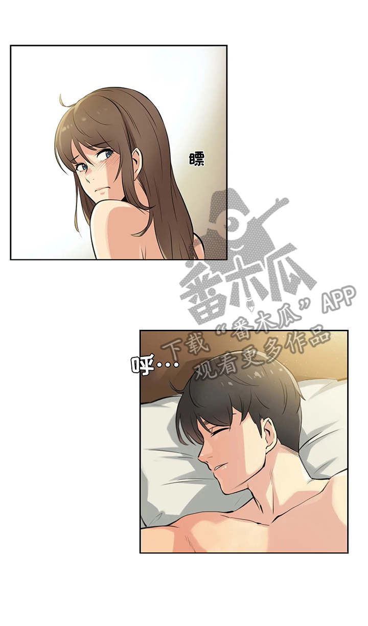 第11章：情不自禁4