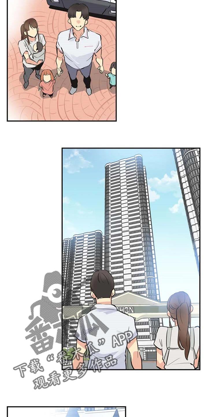 第147章：一路到顶4