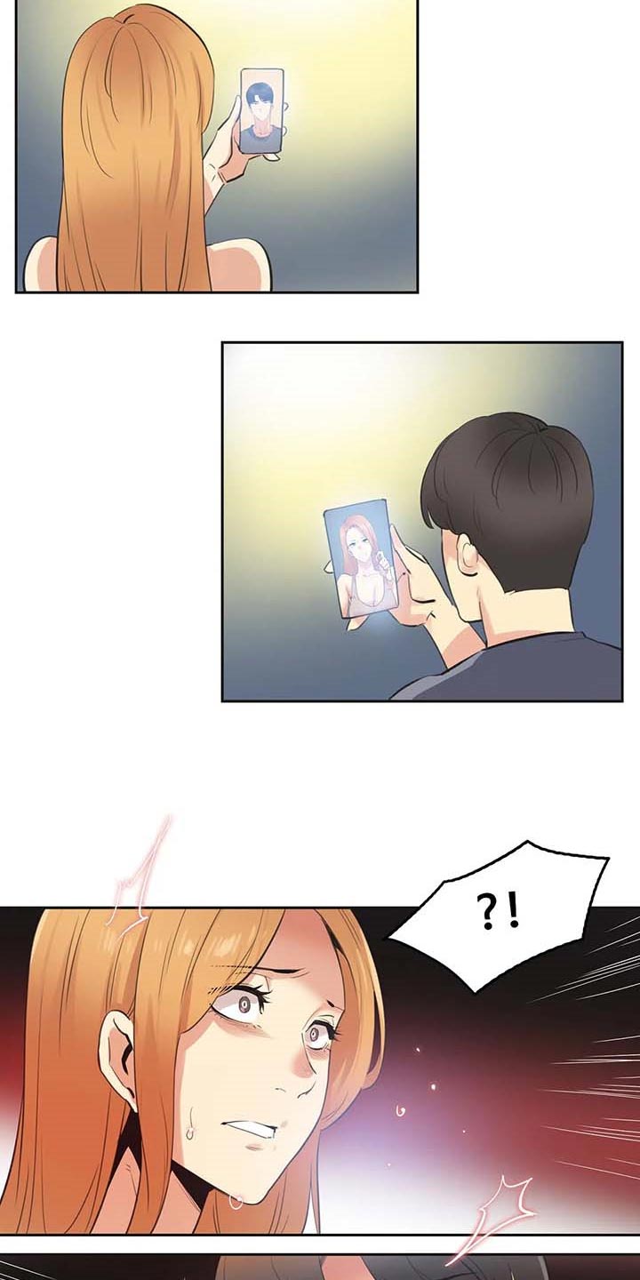 养家漫画,第157章：马上都可以【完结】5图