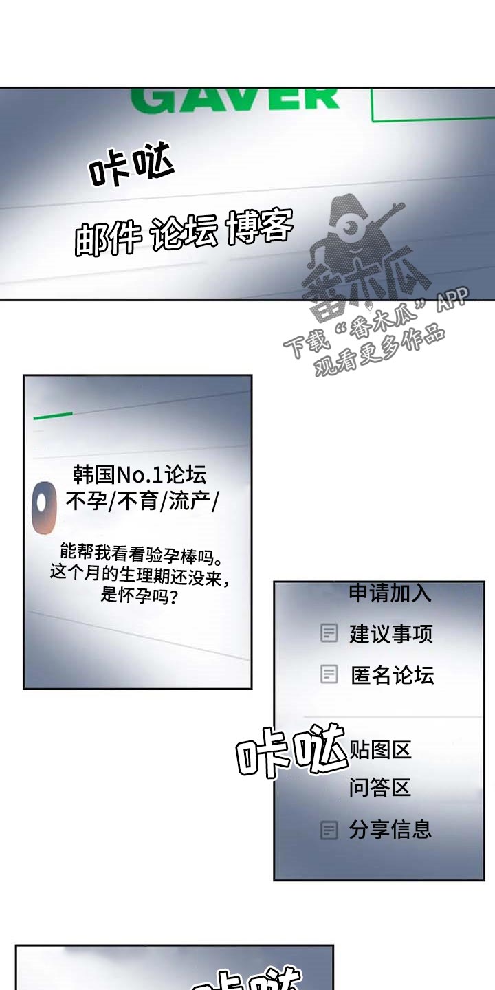 第157章：马上都可以【完结】0