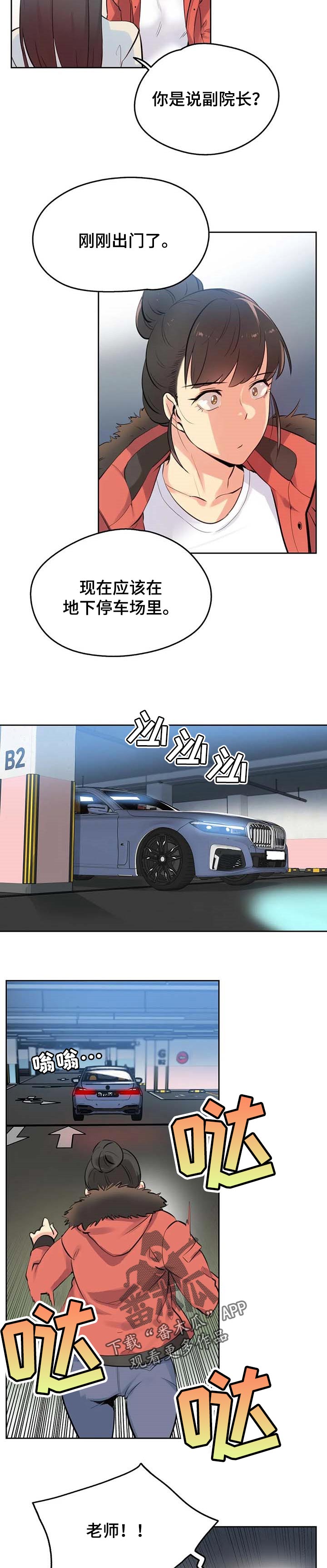 第113章：不会放弃2