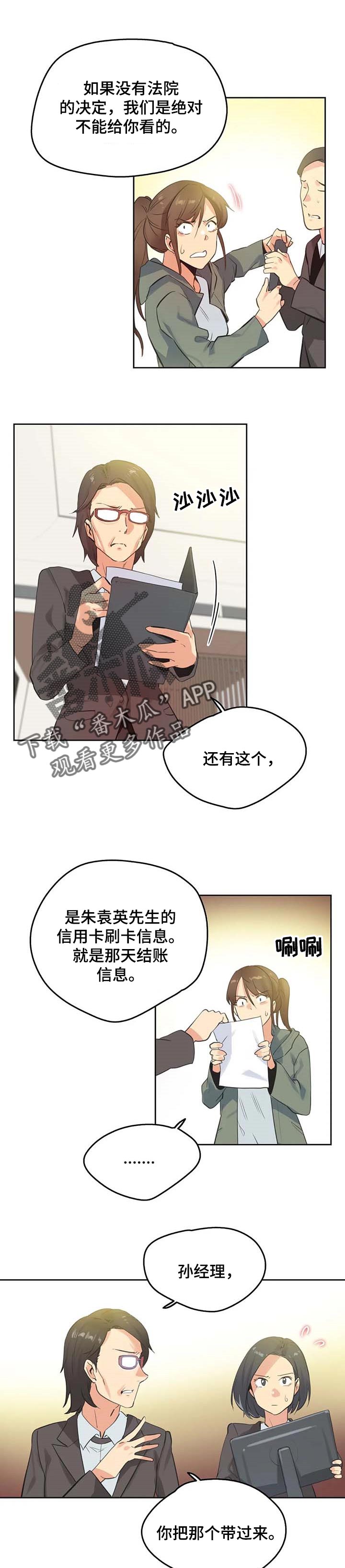 第123章：经营原则0