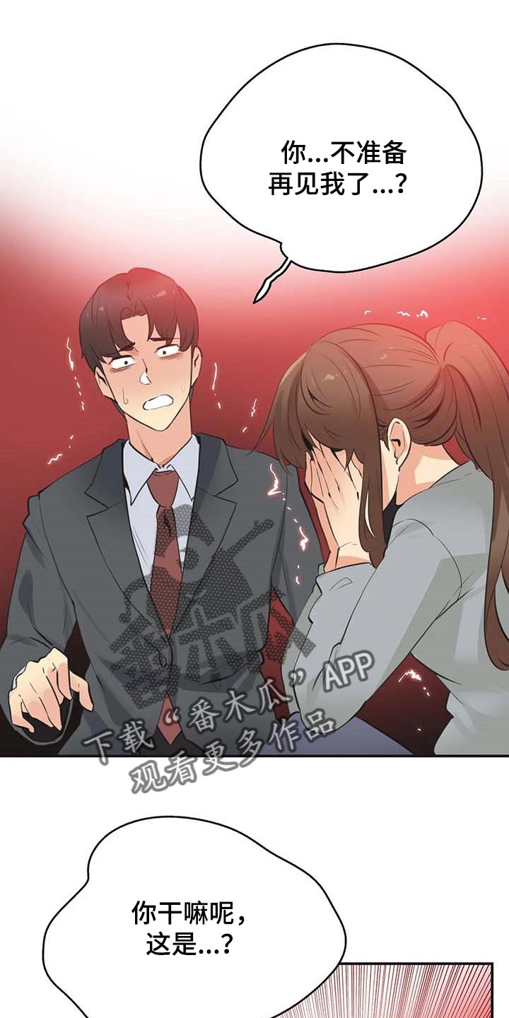 第146章：好结果0