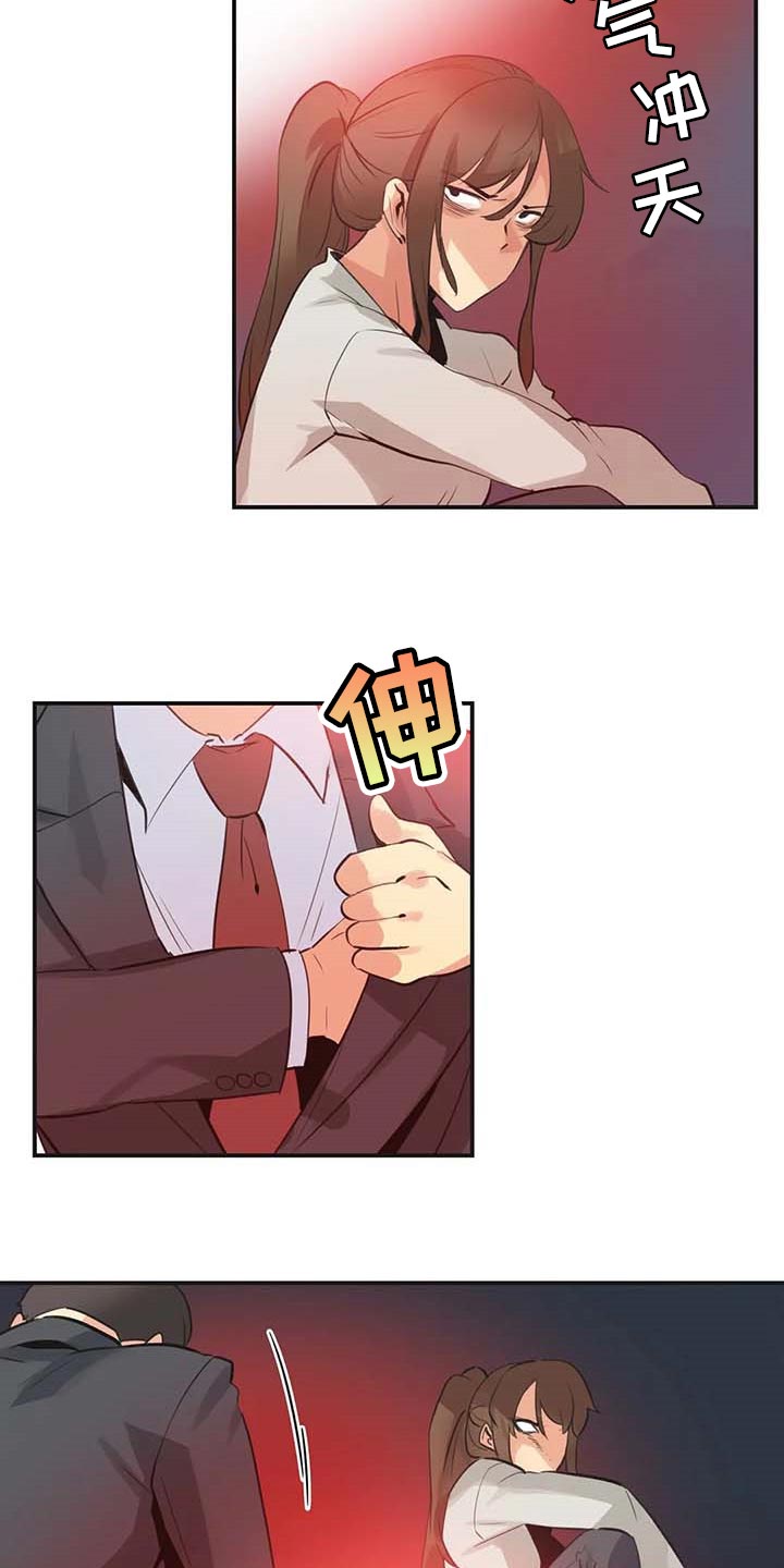 养家漫画,第146章：好结果2图