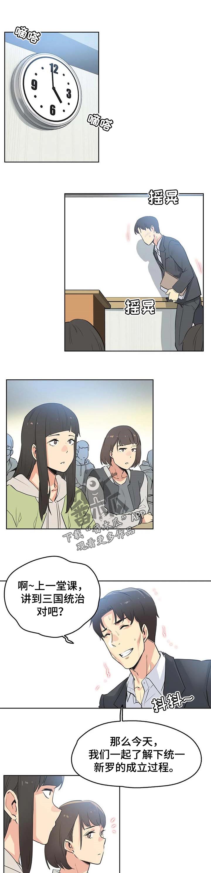 第86章：广告词4