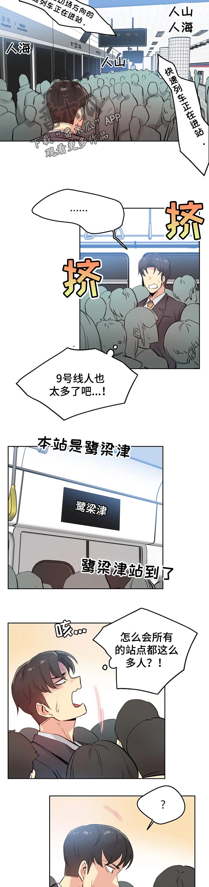 第34章：更好的人生0