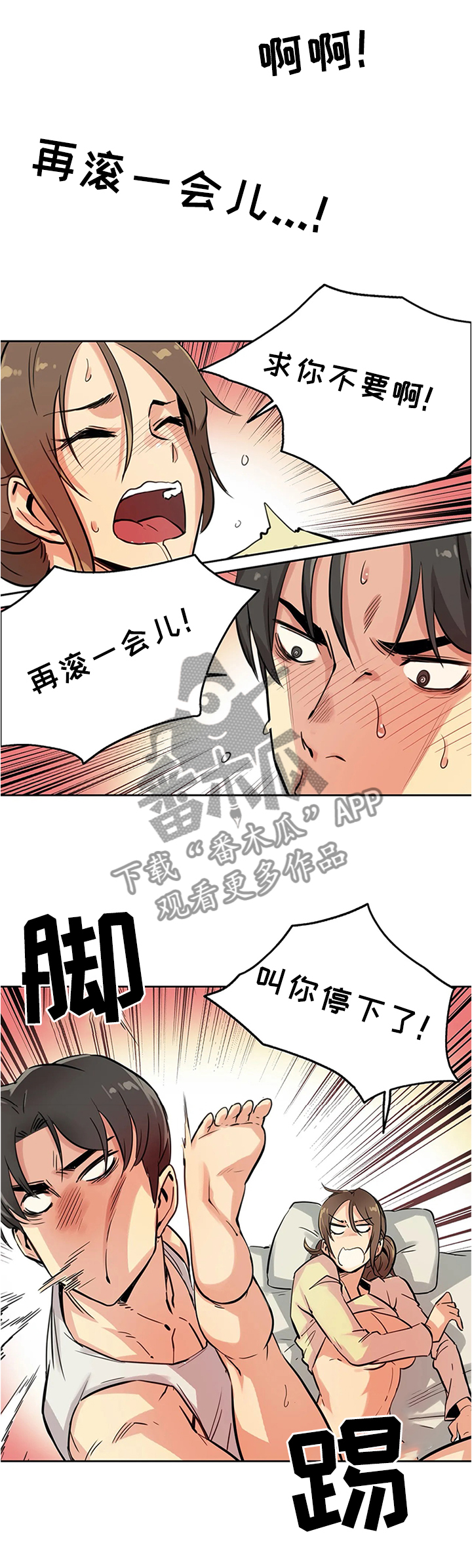 第21章：哄孩子0