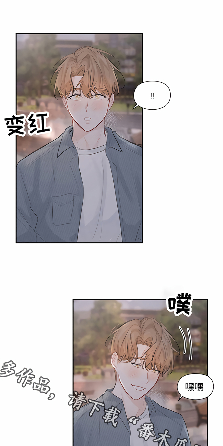 一封情书漫画,第12章：交往3图