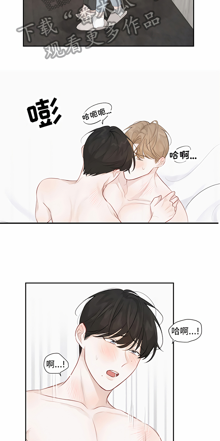 一封情书漫画,第10章：处理3图