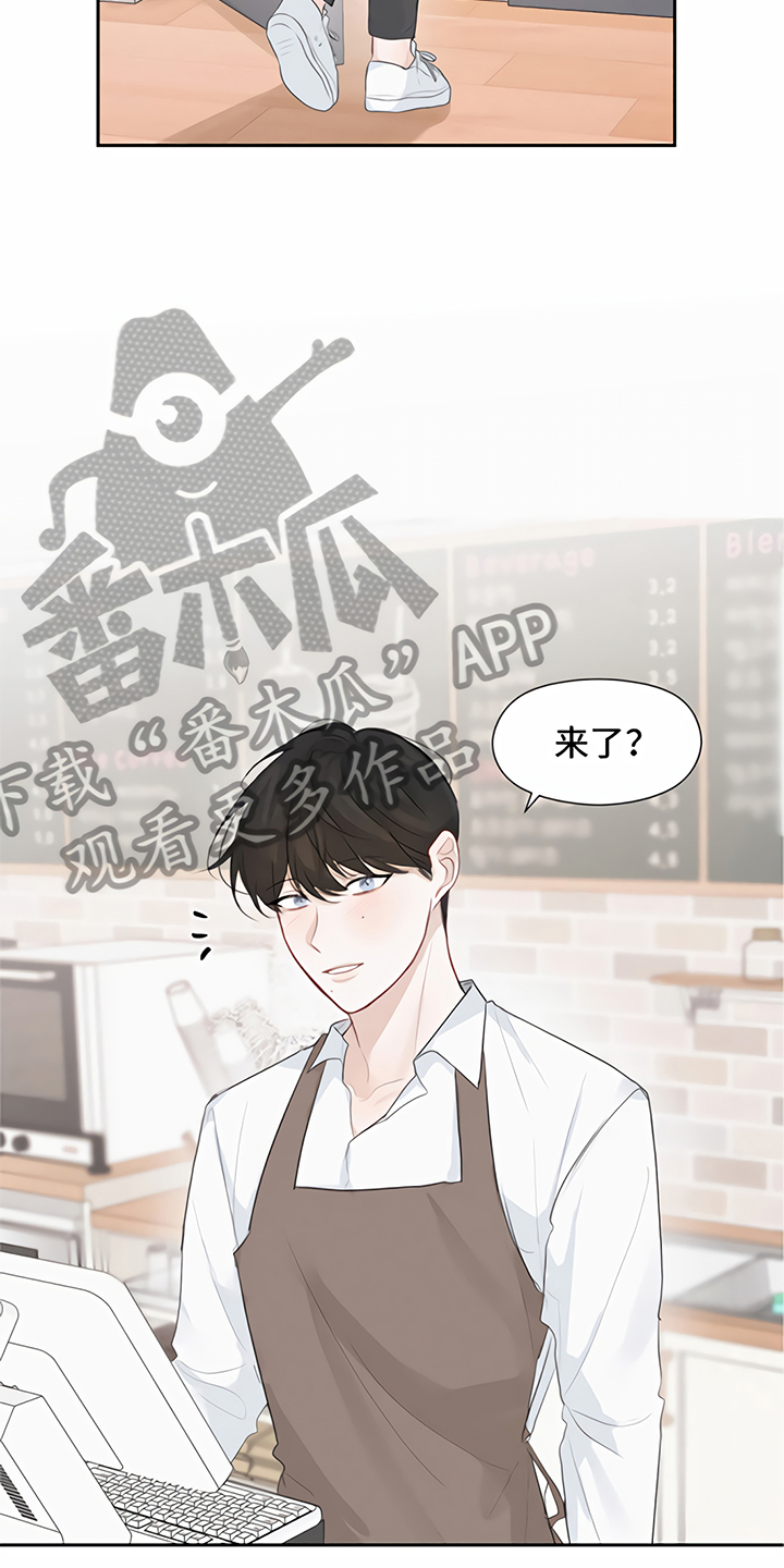 一封情书漫画,第13章：回家【完结】4图