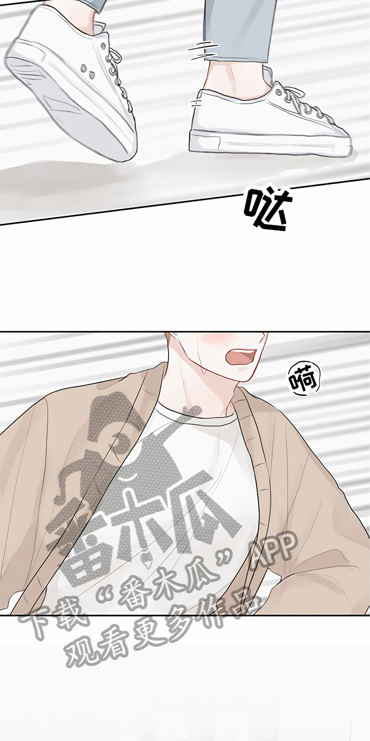 一封情书漫画,第9章：马虎3图